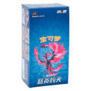 Pokemon TCG - CS3.5C: Scorching Skies Booster Box - Chinese