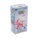 Pokemon TCG - CS5.5C: Shadow of Glory Booster Box - Chinese