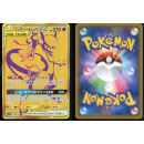 Pokemon TCG - 2019 Pokémon – Tag Team GX All...