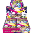 Pokemon TCG - Mega Symphonia Booster Display - Japanisch