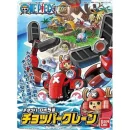 Bandai Model Kit - Chopper Robo 5 Crane - One Piece -...