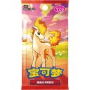 Pokemon TCG - Gem Pack Vol. 4 Booster Pack (CBB4C) - Chinese