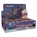 Double Masters 2022 Draft Booster Display - Japanisch