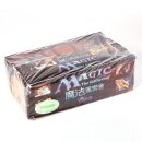 MtG - Fourth Edition: Black Bordered Booster Display - Chinesisch