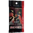 Innistrad: Crimson Vow Collector Booster Pack - Japanese