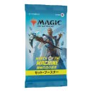 March of the Machine Set Booster Pack - Japanisch