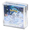 The Acrylic Box - Japanese Booster Box Regular...