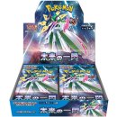 Pokemon TCG - Future Flash Booster Box - Japanese