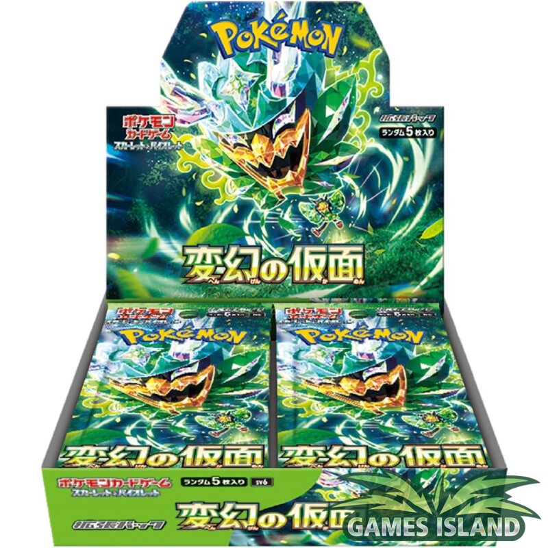 Pokemon mask of change booster box japanese