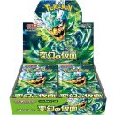 Pokemon TCG - Mask of Change Booster Display - Japanisch