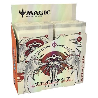 Phyrexia: All Will Be One Collector Booster Box - Japanese