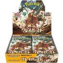 Pokemon TCG - Clay Burst Booster Display - Japanisch