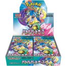 Pokemon TCG - Battle Partners Booster Display - Japanisch