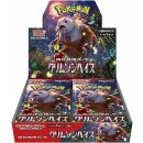 Pokemon TCG - Crimson Haze Booster Display - Japanisch