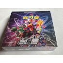 Pokemon TCG - Sword & Shield V: Set B (SC1bF) Booster...